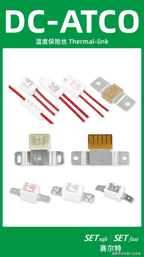 電路保護(hù)元器件 預(yù)防電子產(chǎn)品燃燒風(fēng)險的關(guān)鍵防線